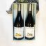 Estuche vino de Cangas